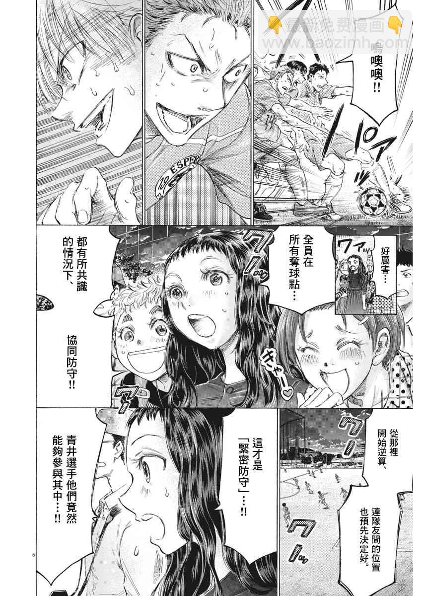 163话5