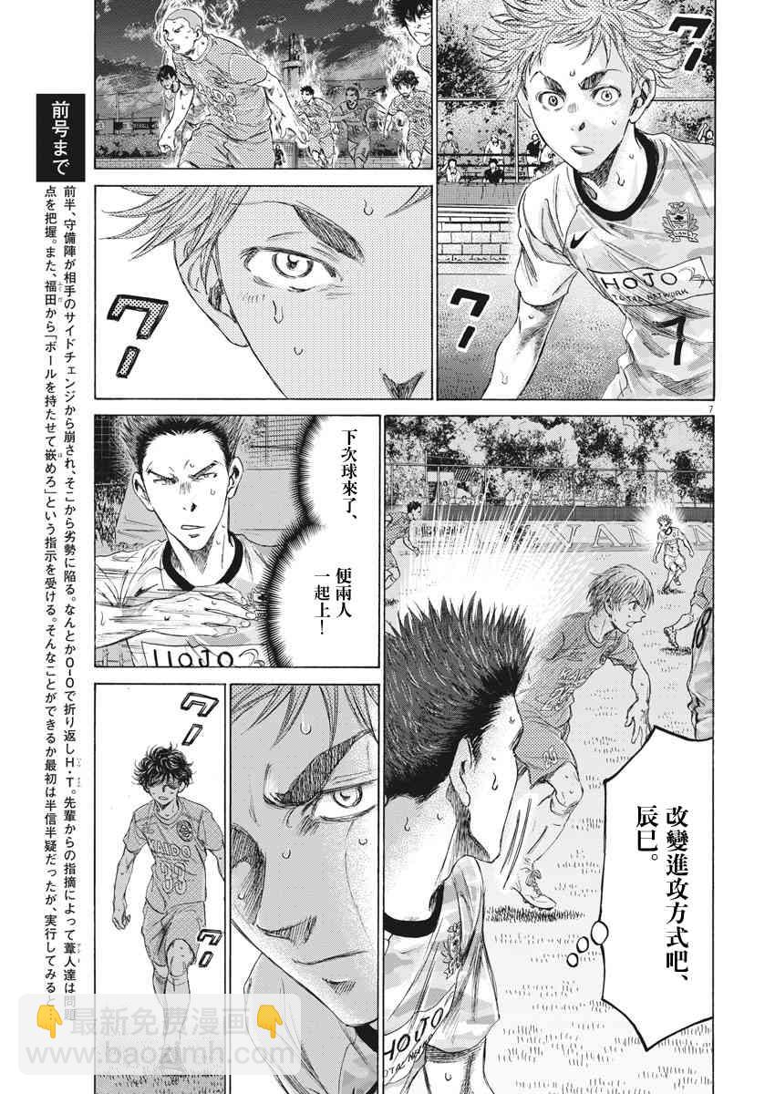163话6
