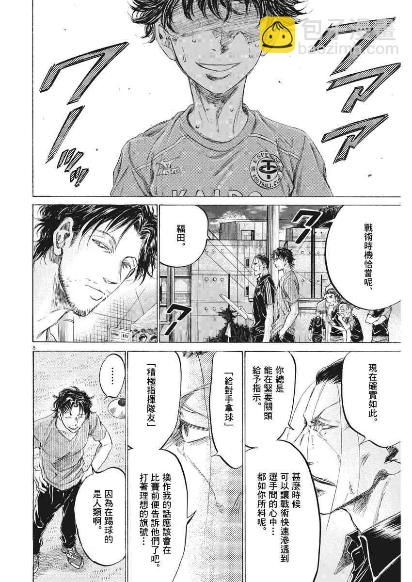 163话7