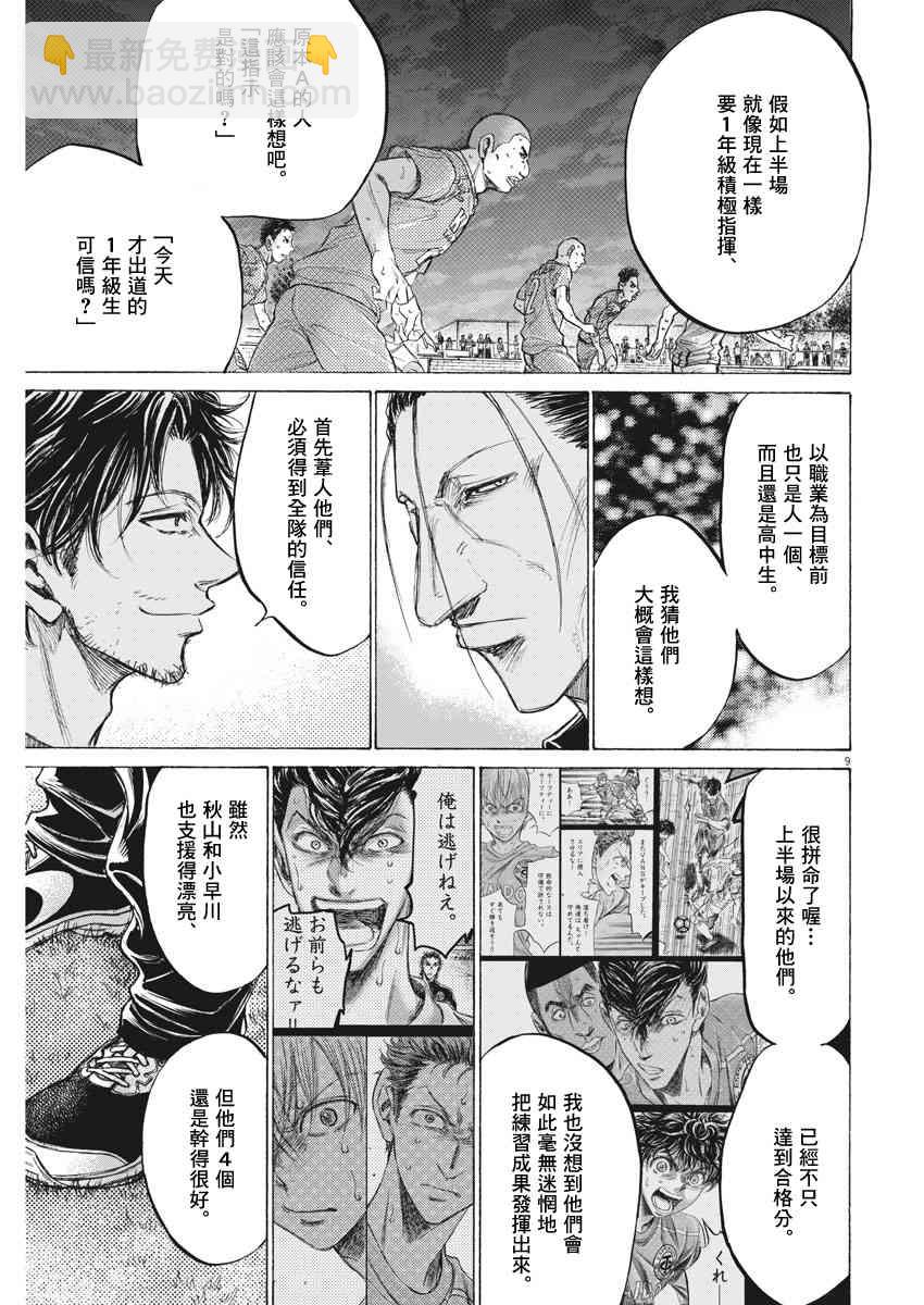 163话8