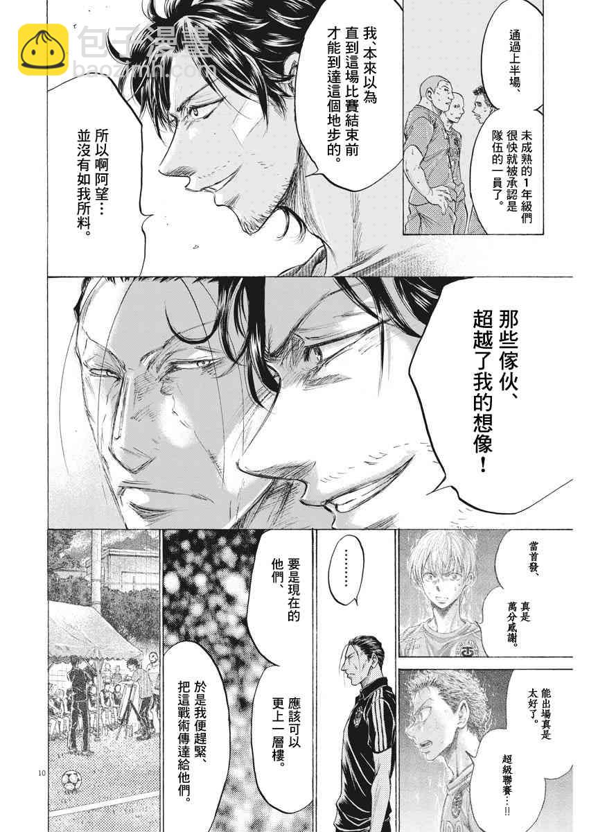 163话9