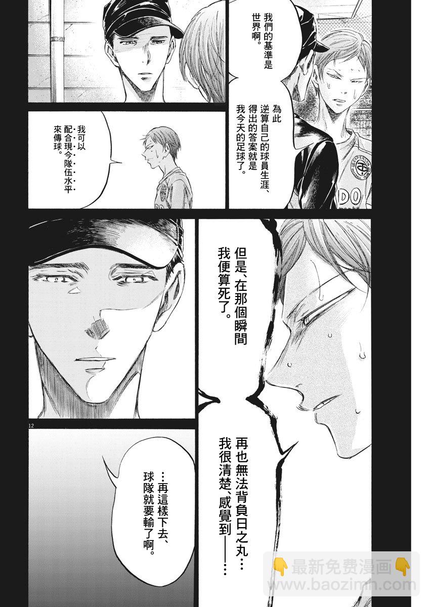 164话11