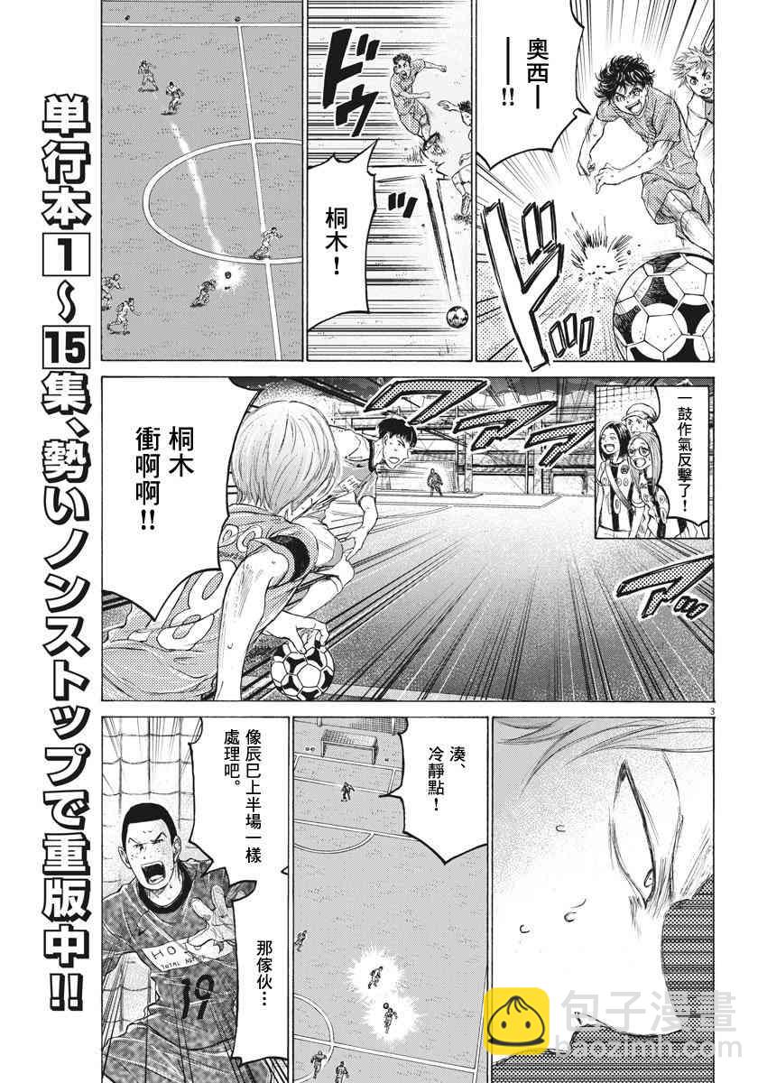 164话2
