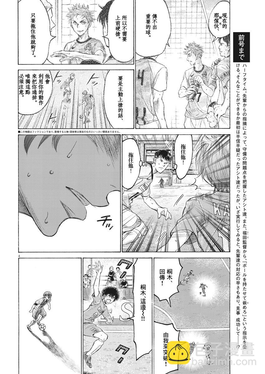 164话3