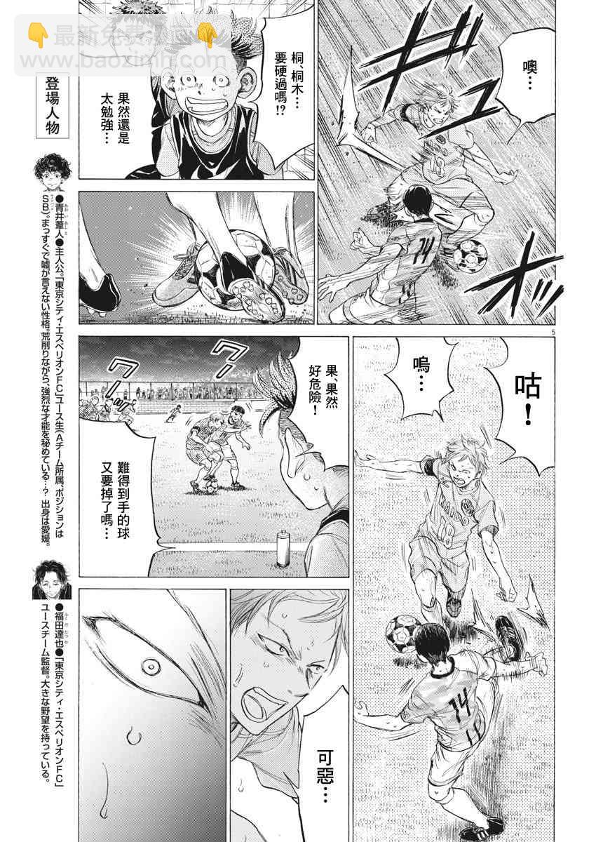 164话4