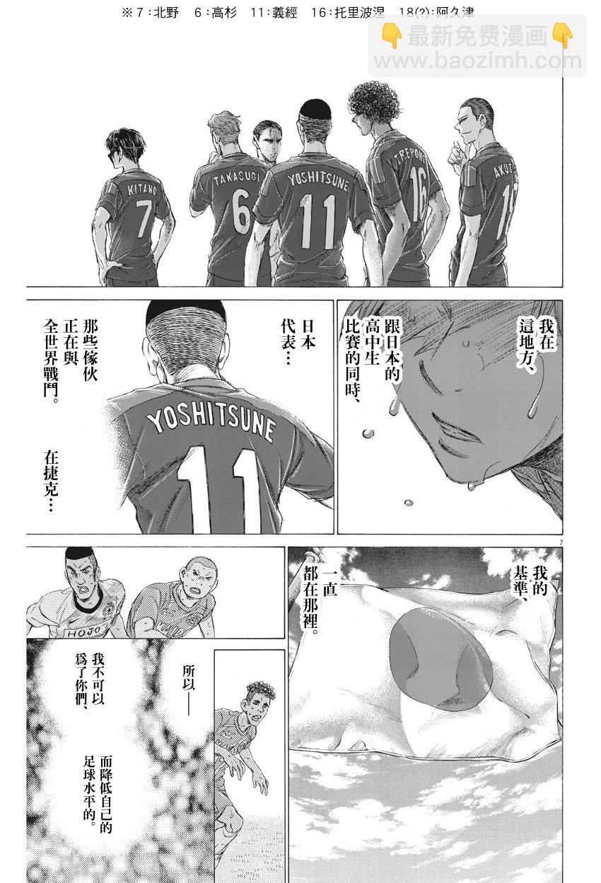 164话6