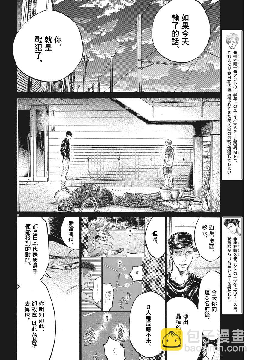 164话7