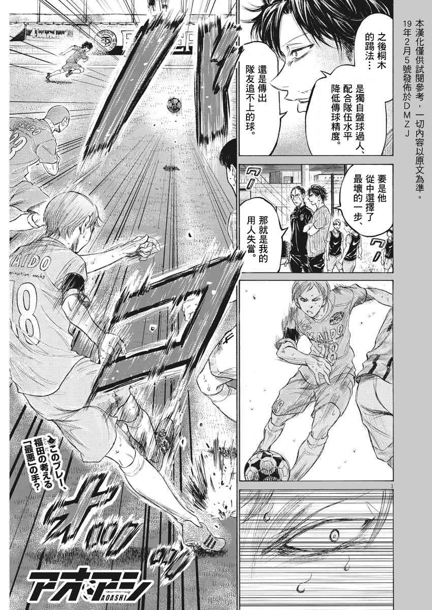 165话0