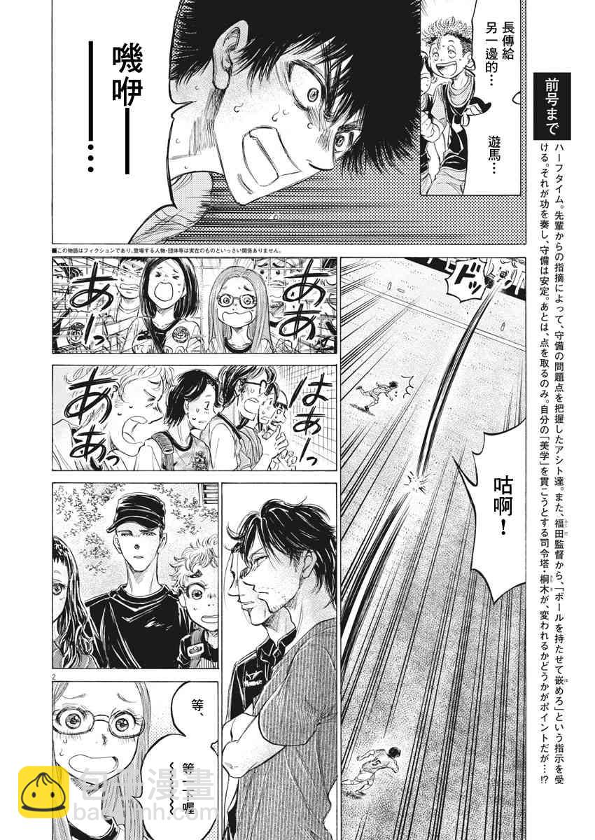 165话1