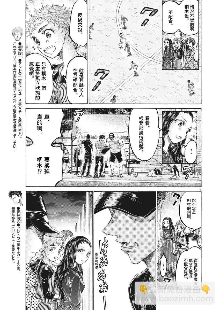 165话4