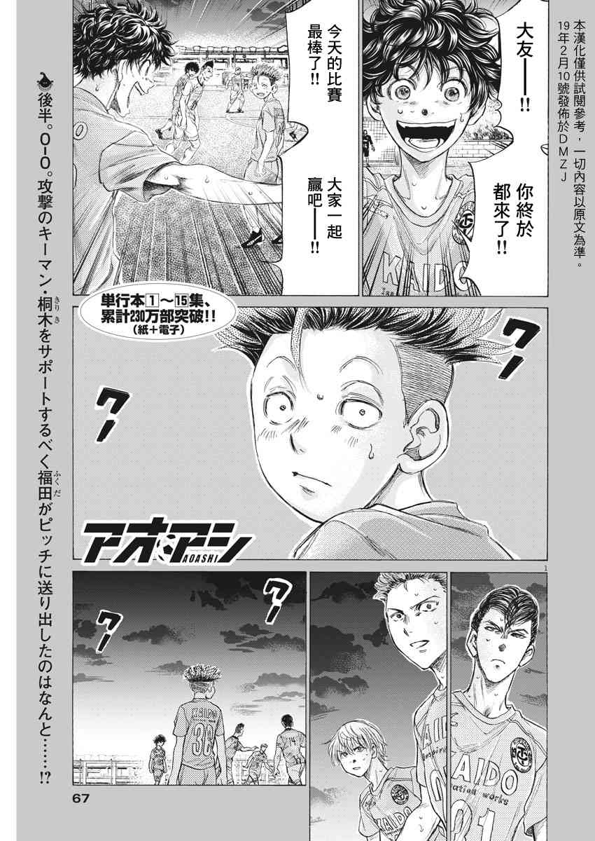 166话0