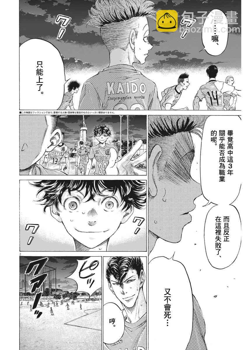 166话1