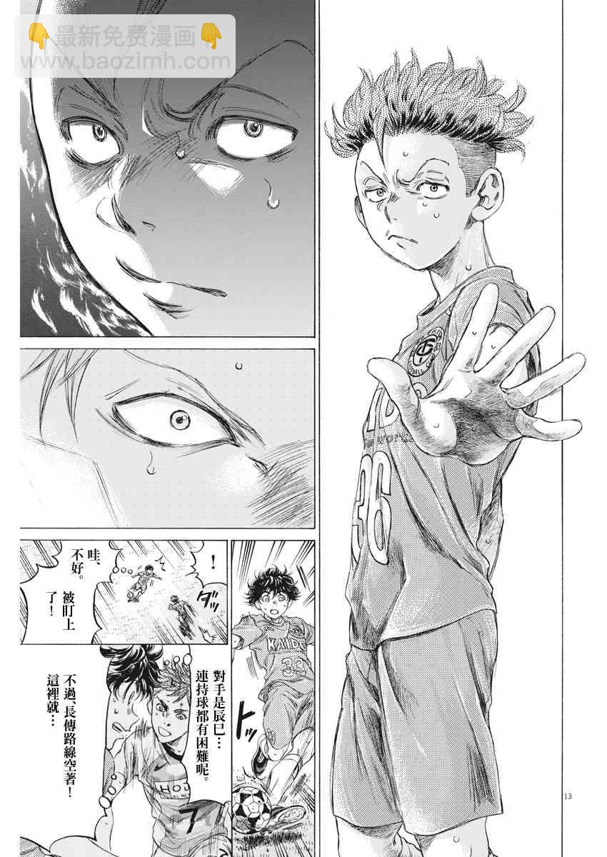 166话12