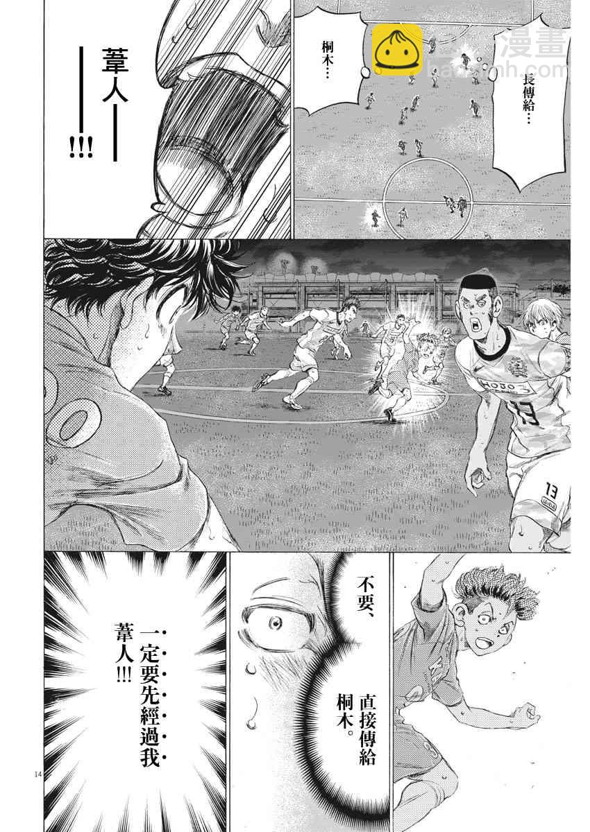 166话13