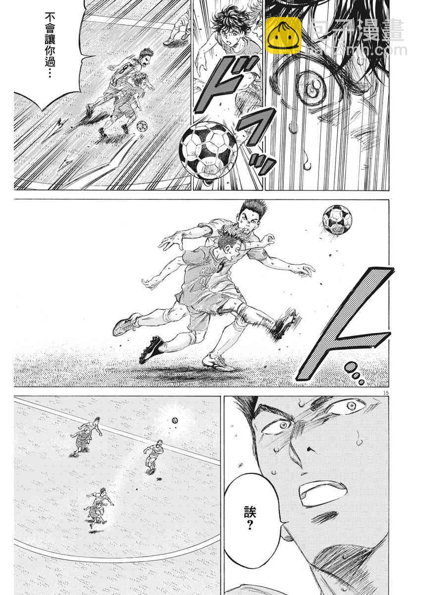 166话14