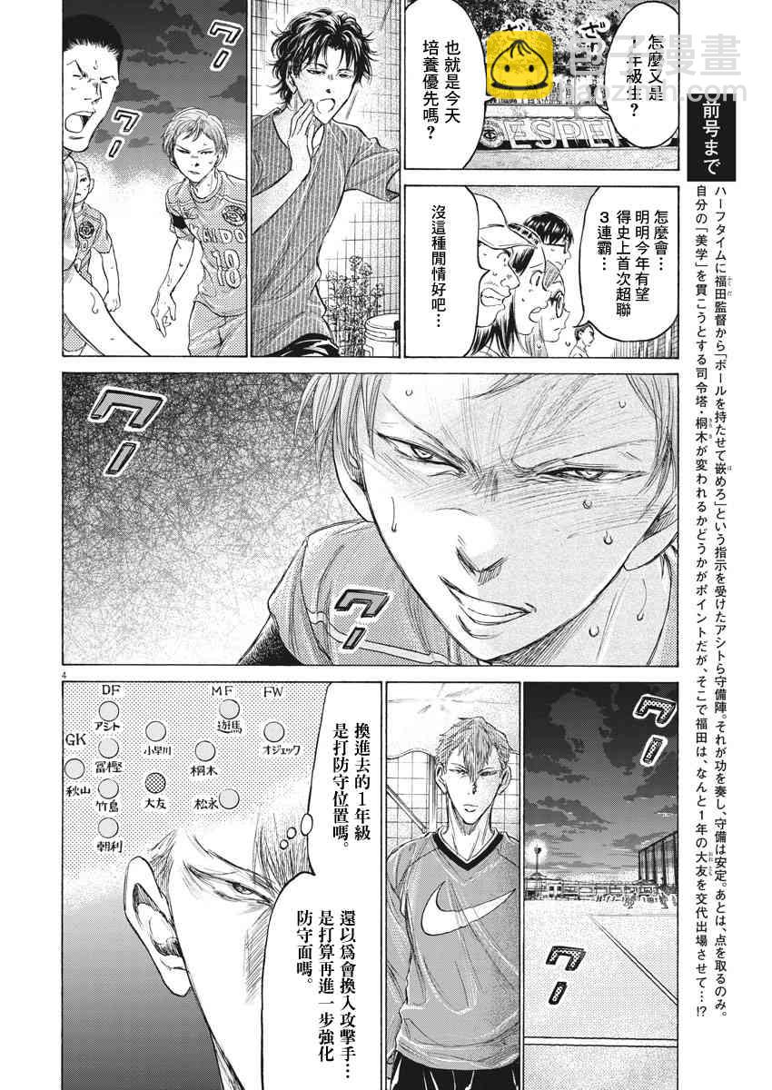 166话3