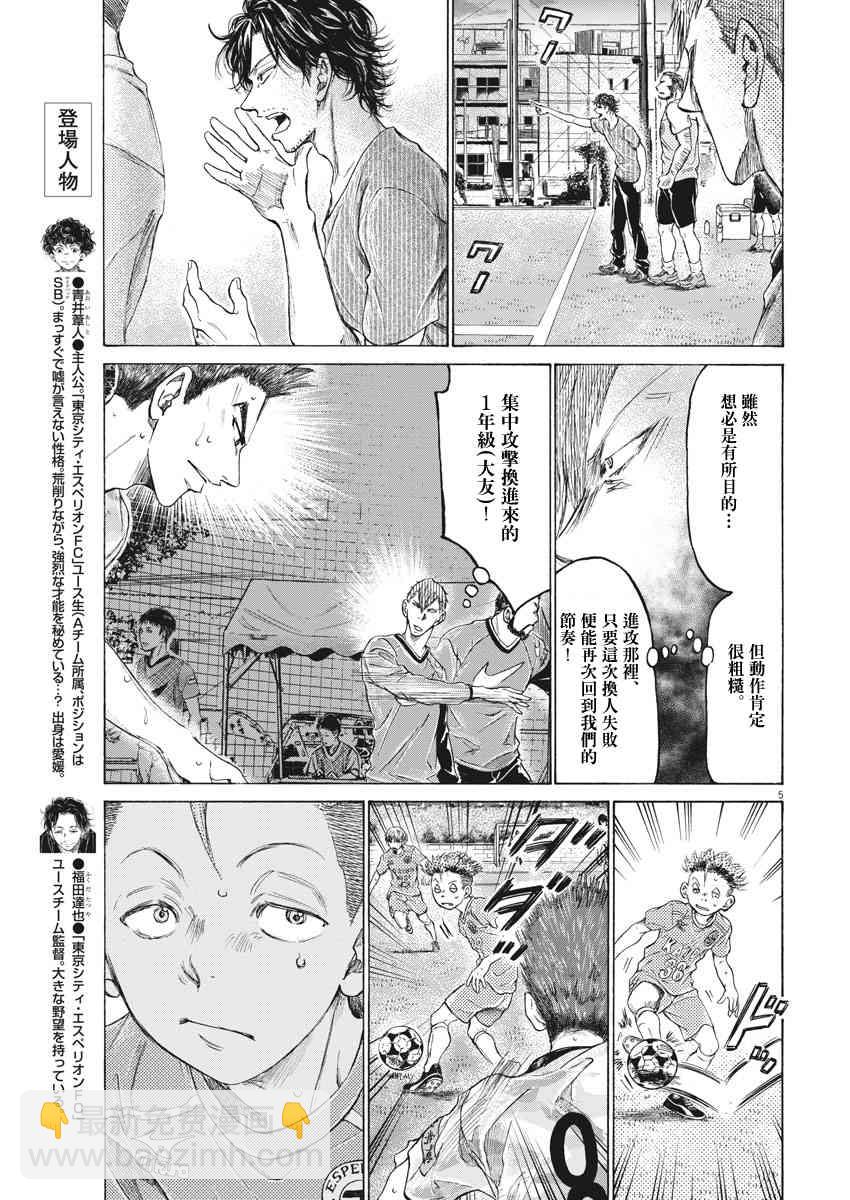 166话4