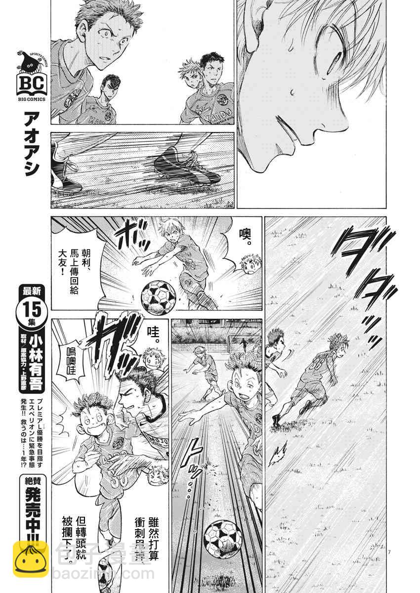 166话6