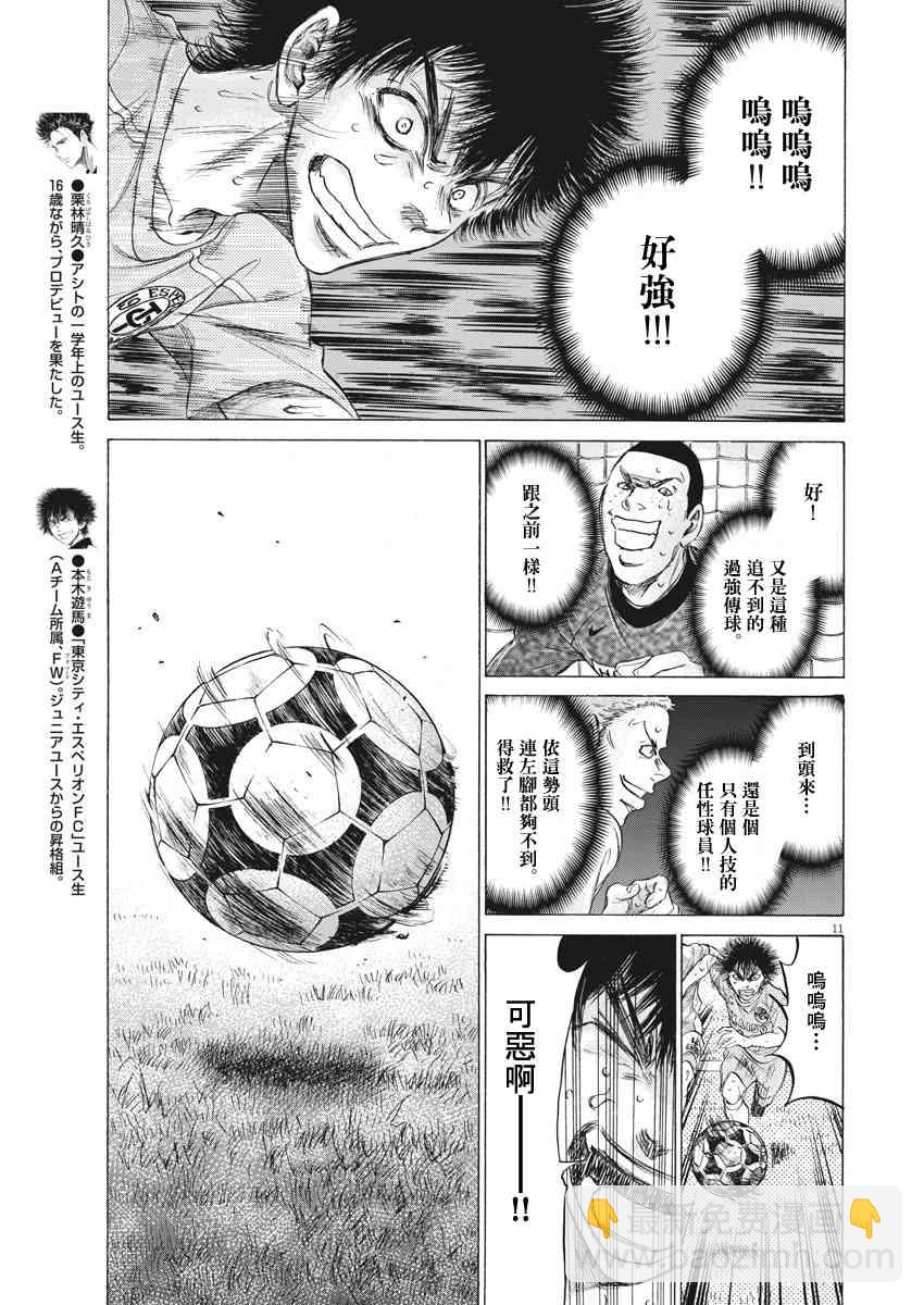 168话10