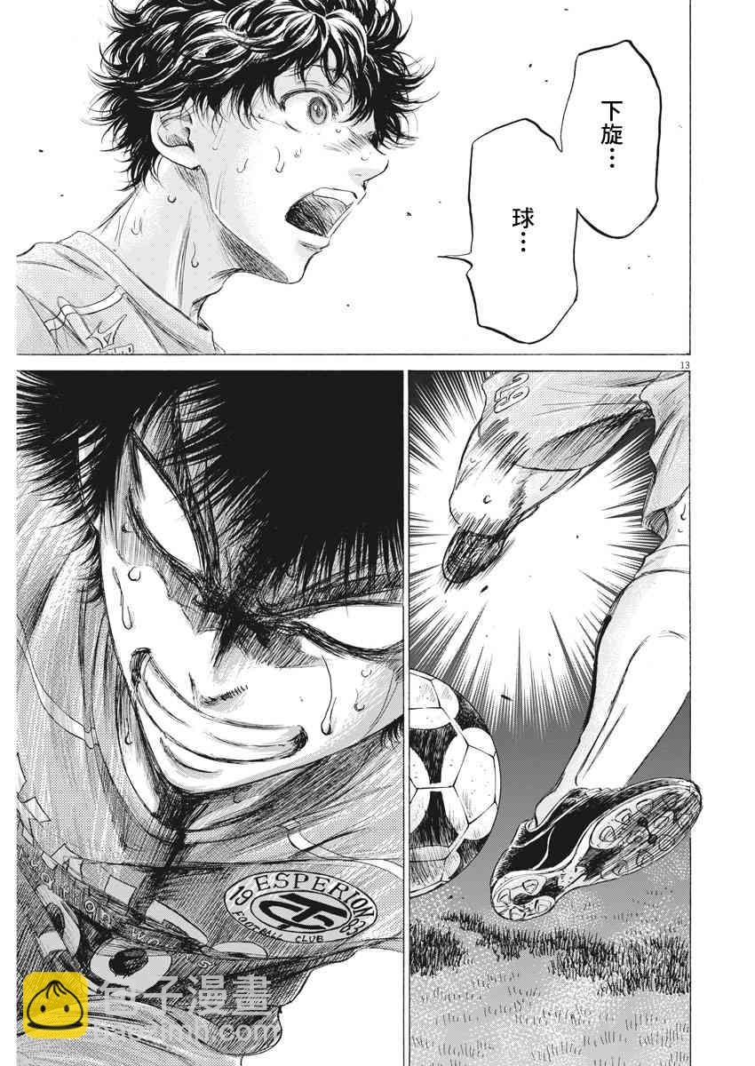 168话12