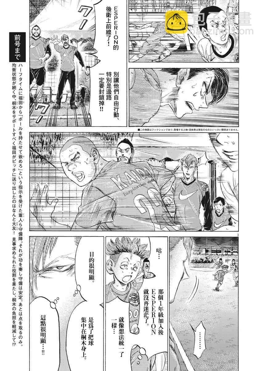 168话2