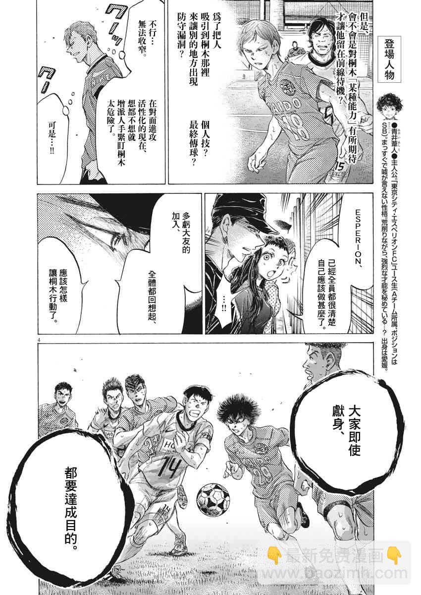 168话3