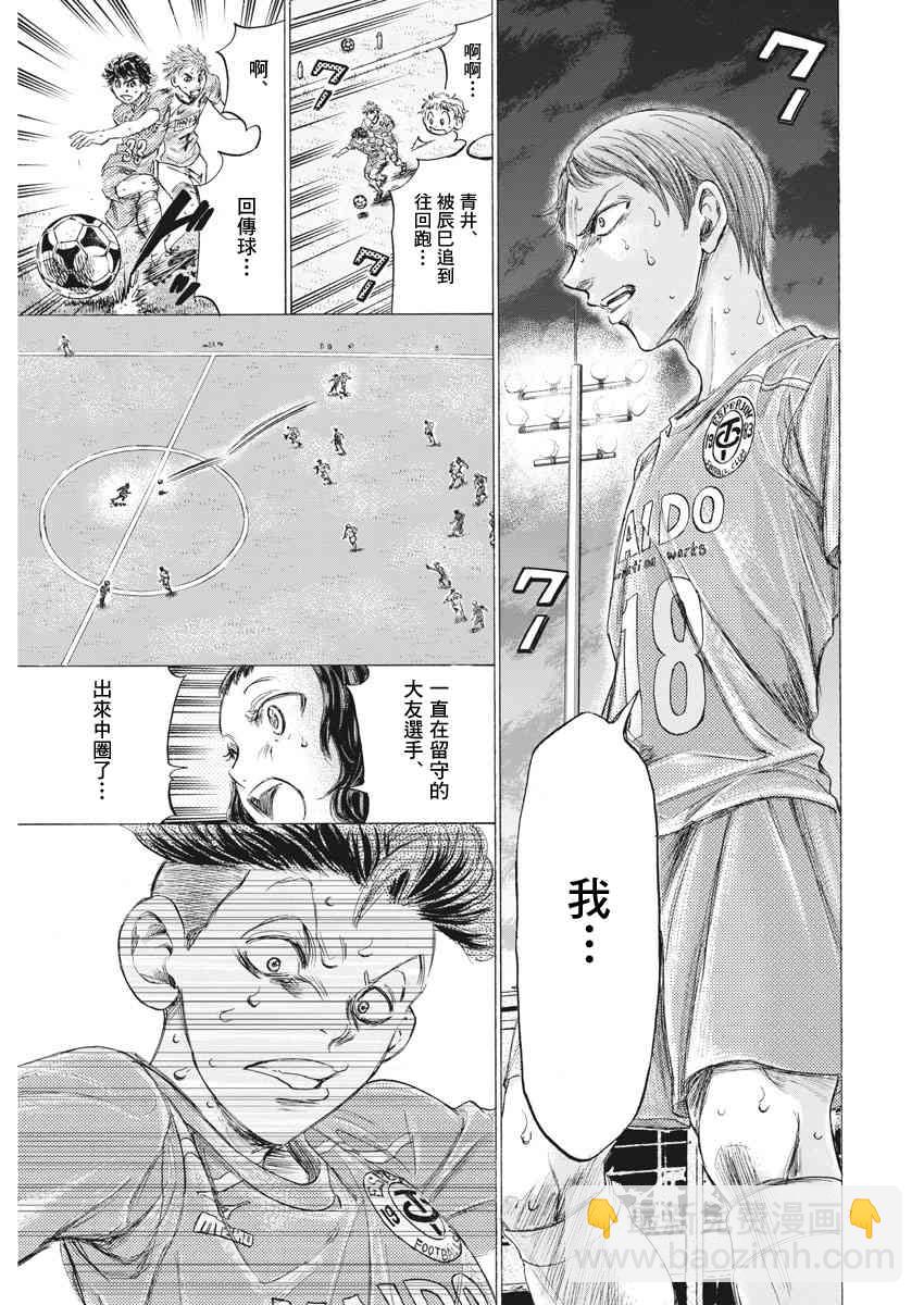 168话6
