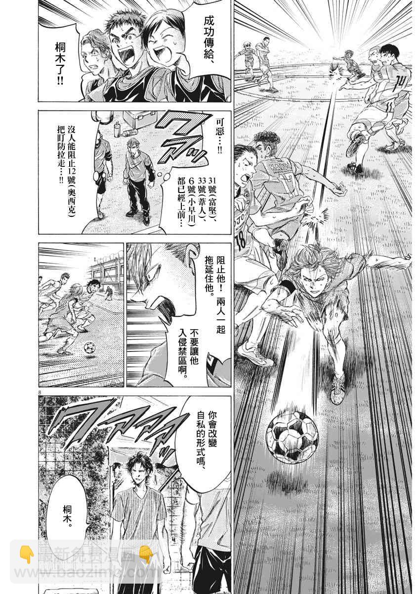168话7