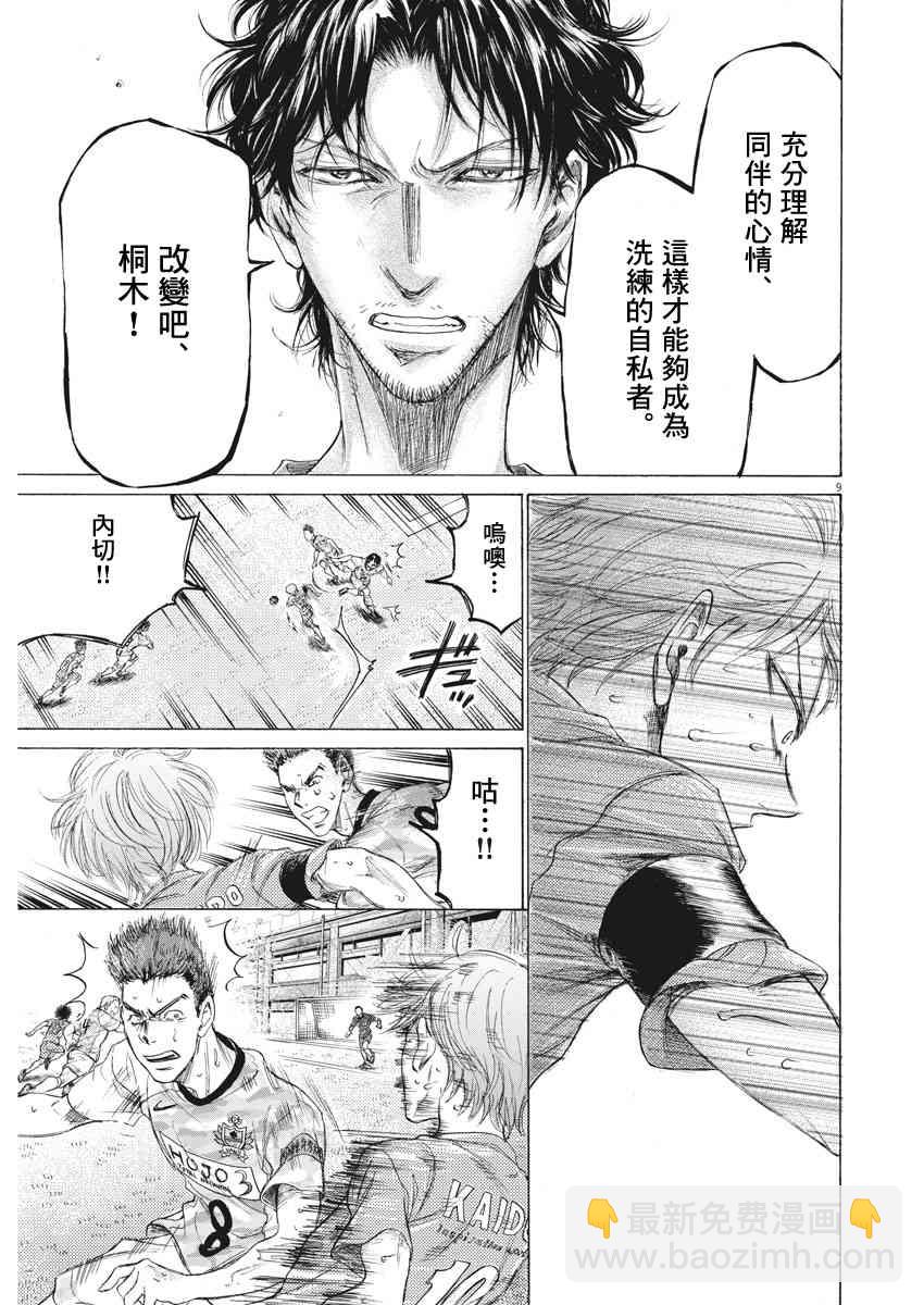 168话8