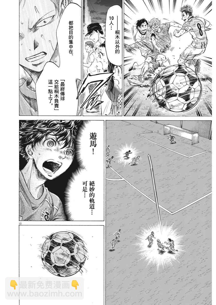 168话9