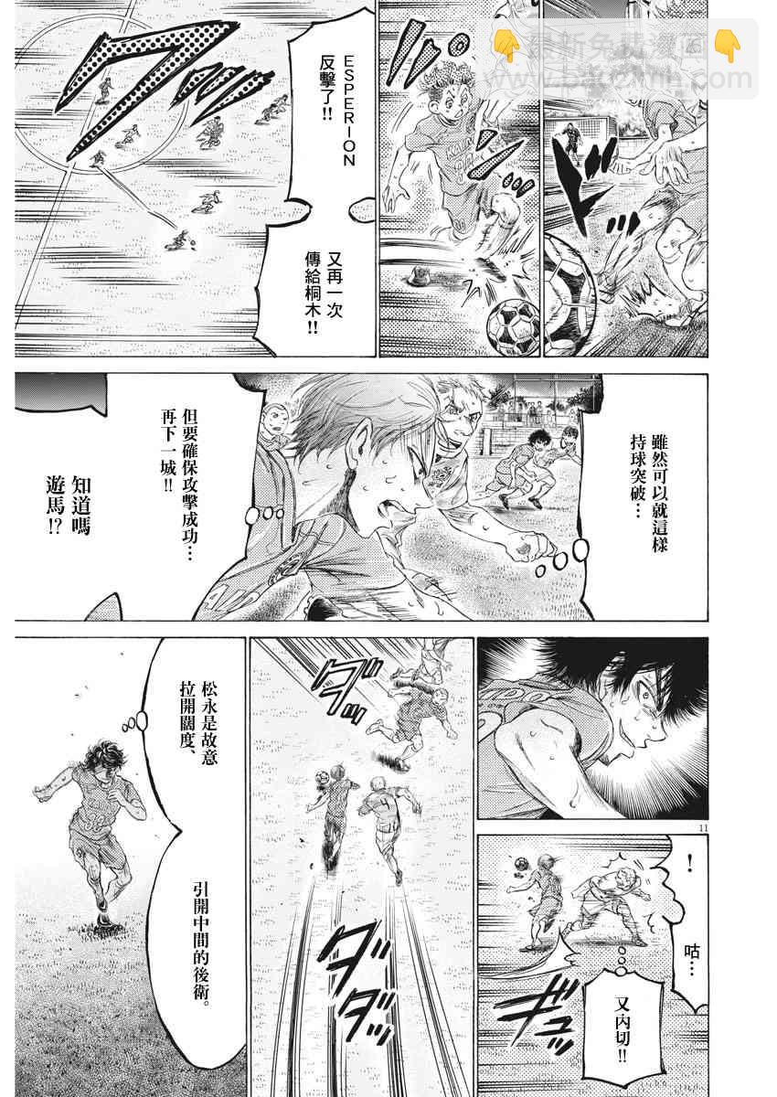 169话10