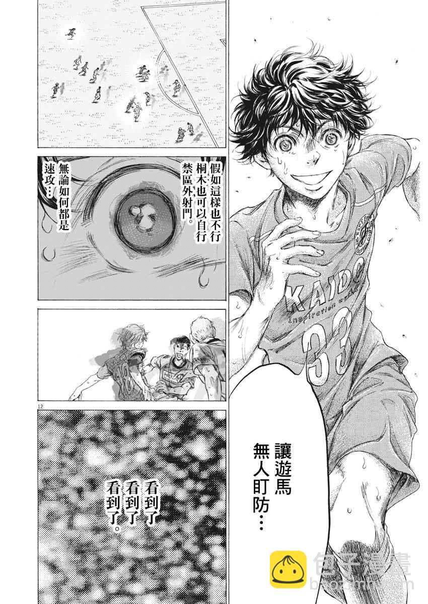 169话11