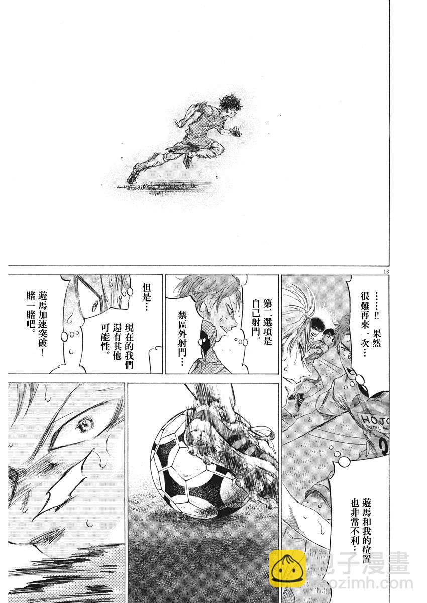 169话12