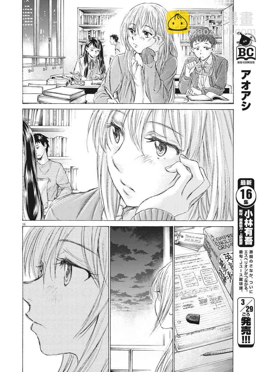 169话15