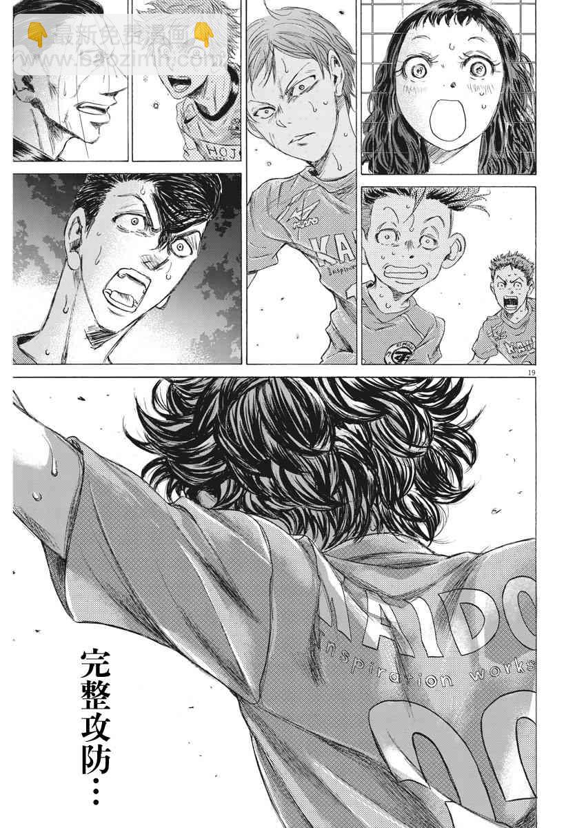 169话18