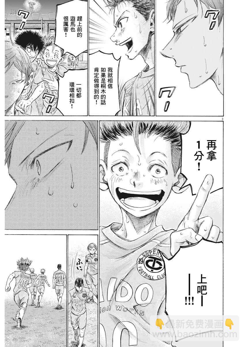 169话2