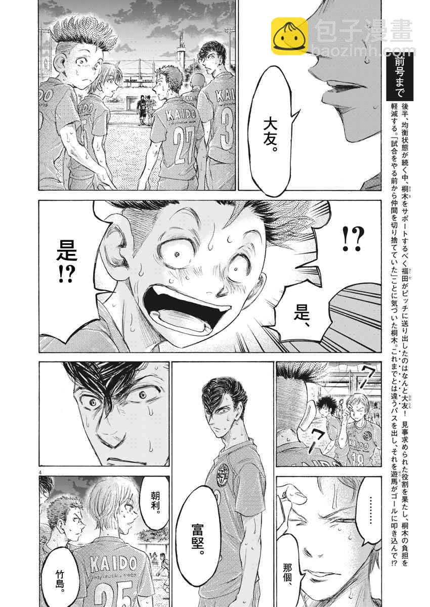 169话3