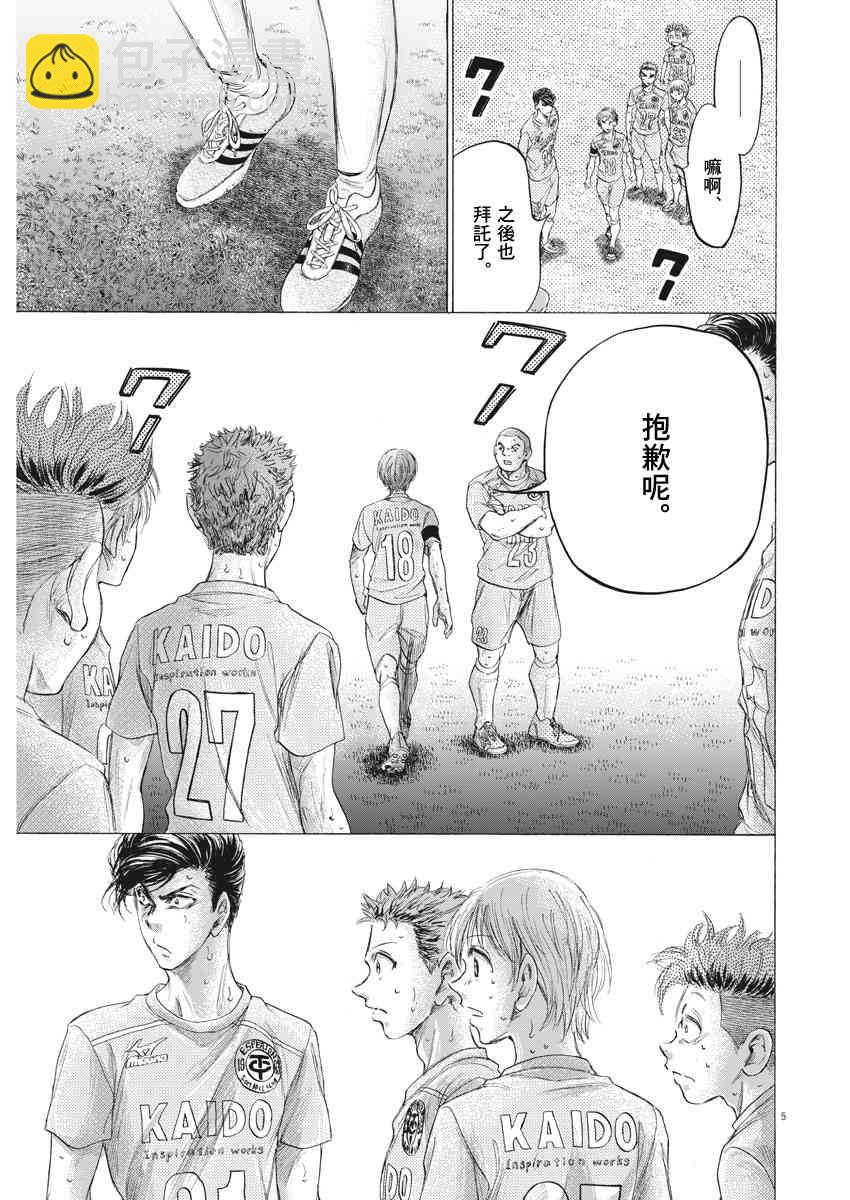 169话4