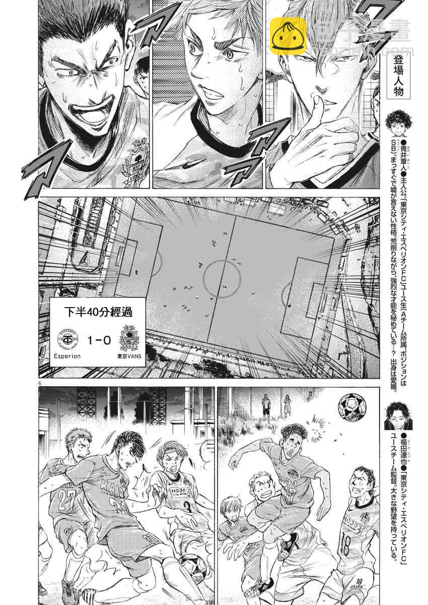 169话5