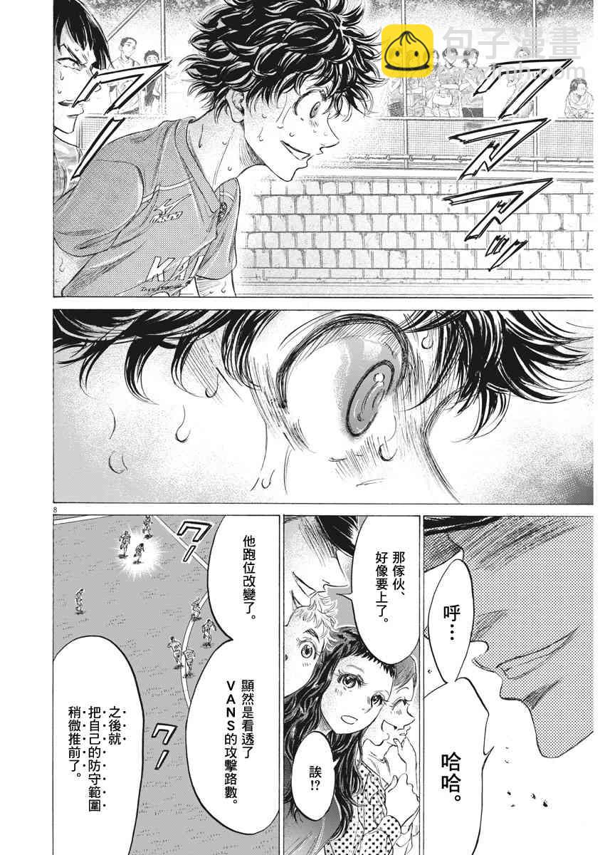 169话7