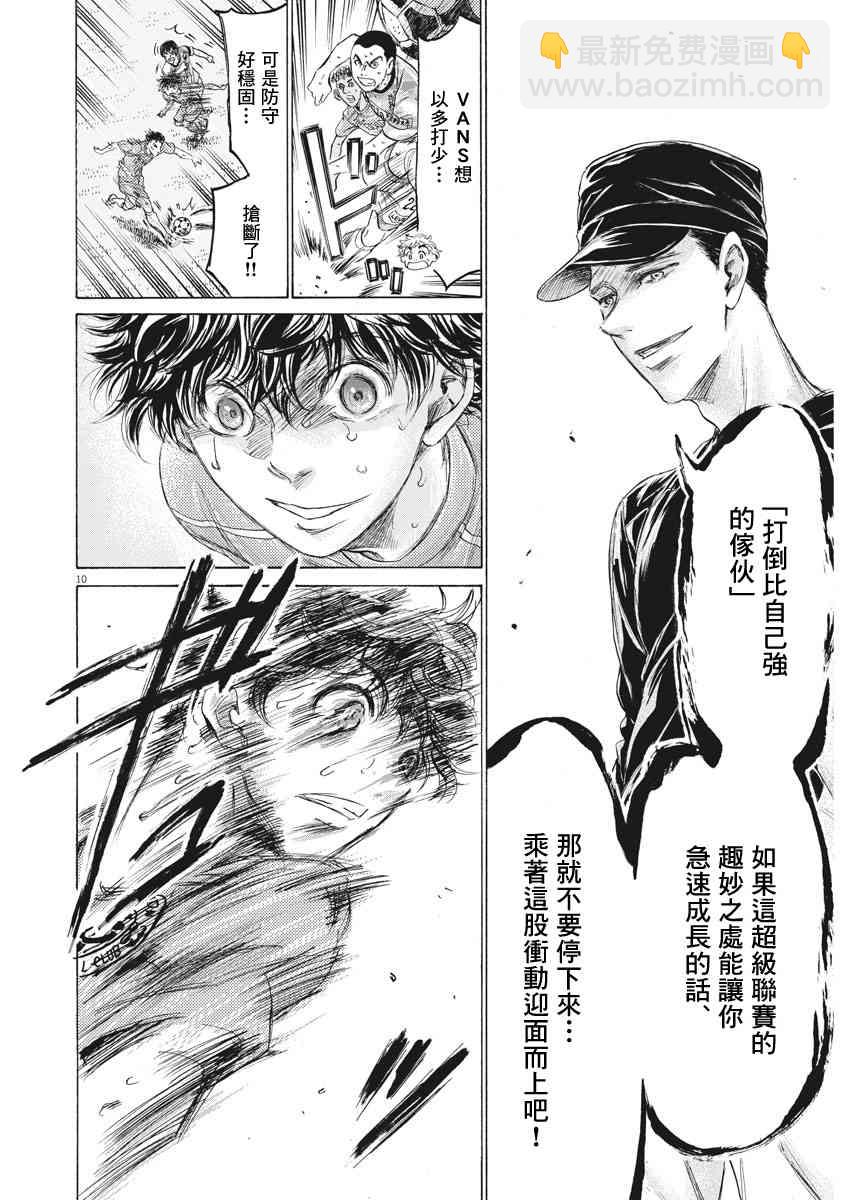 169话9