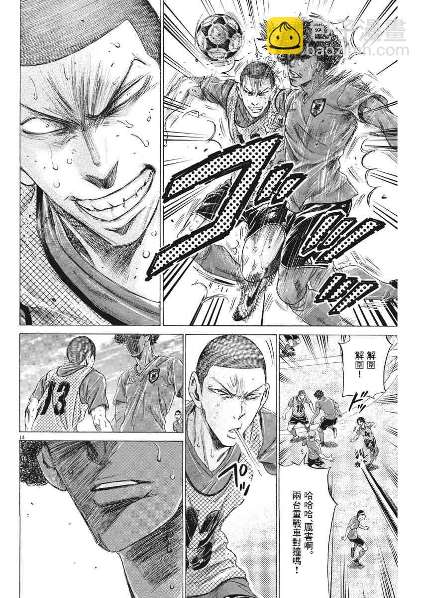 170话13