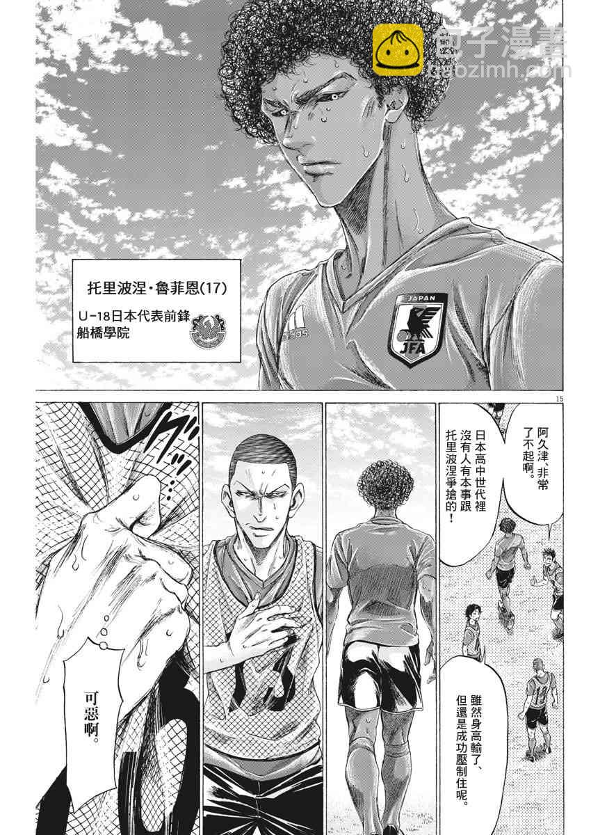 170话14