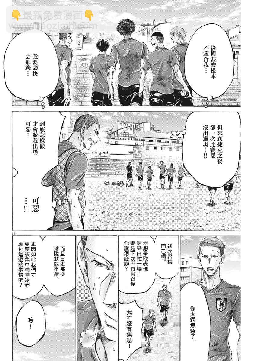 170话15