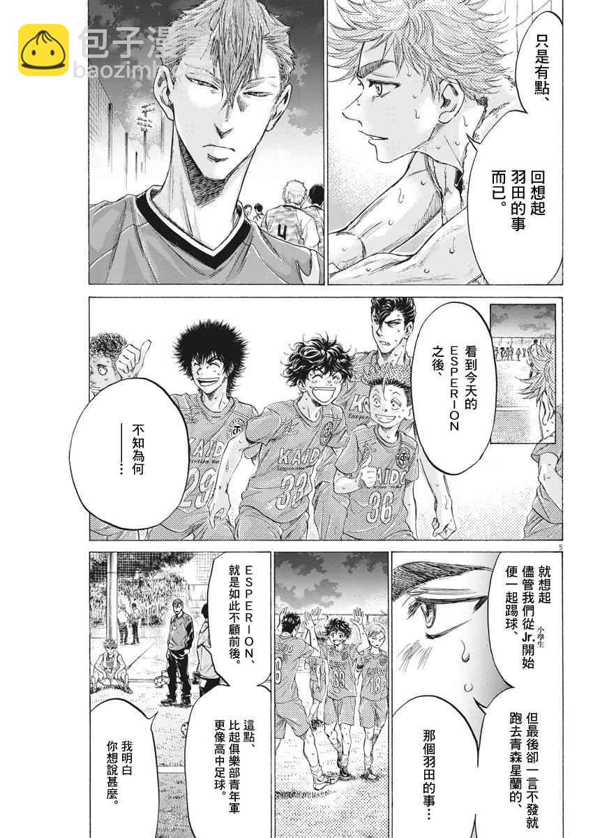 170话4