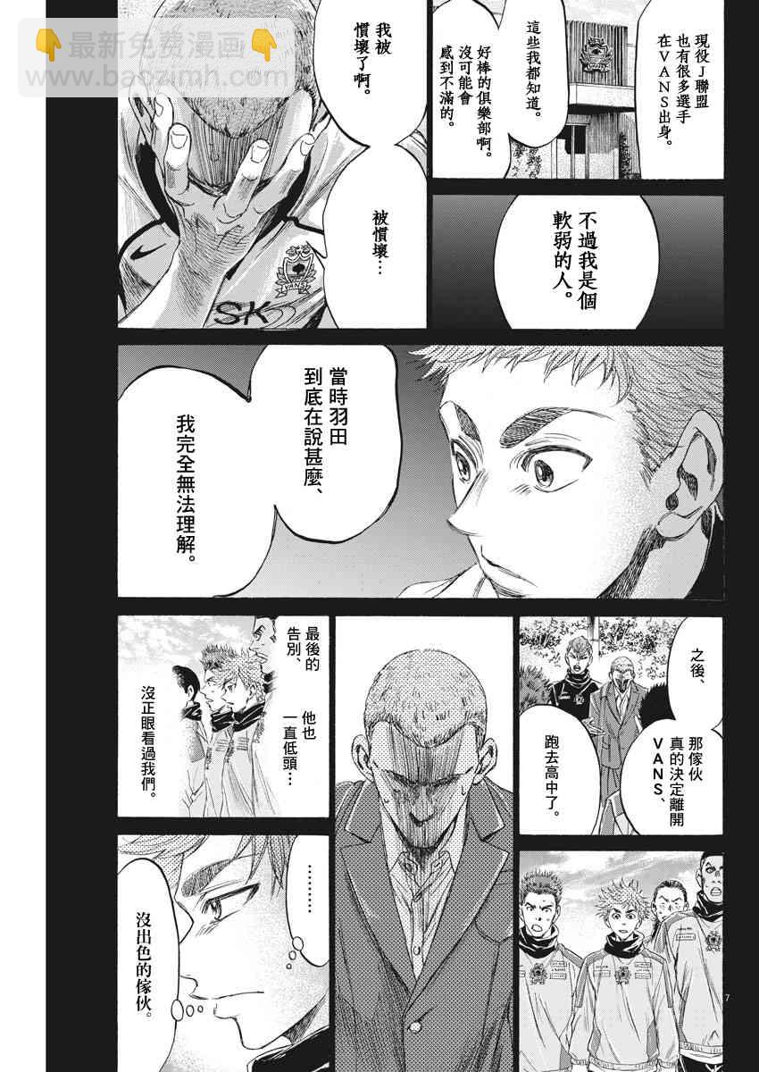 170话6