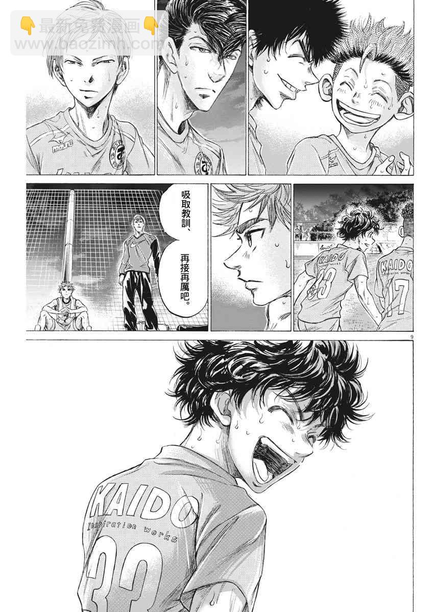 170话8