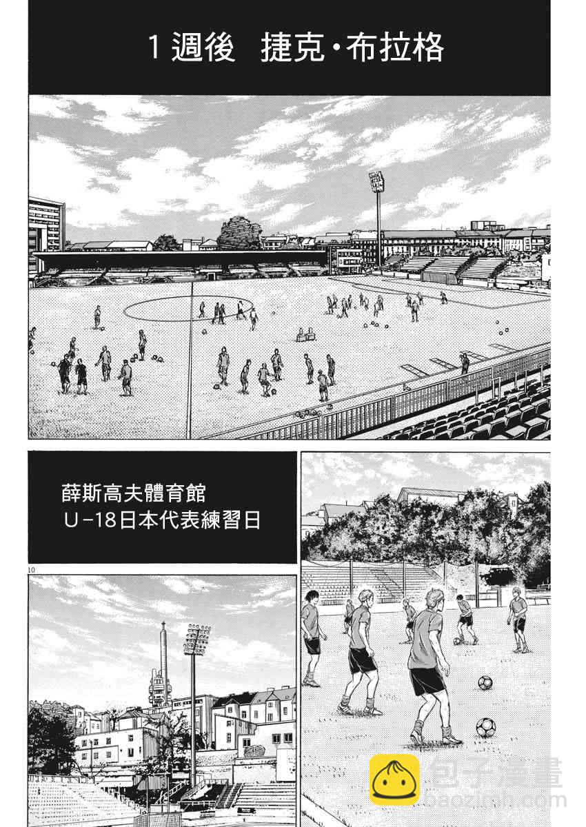 170话9