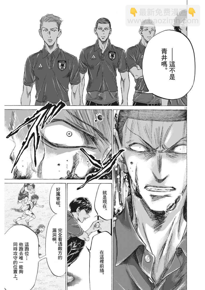 171话12