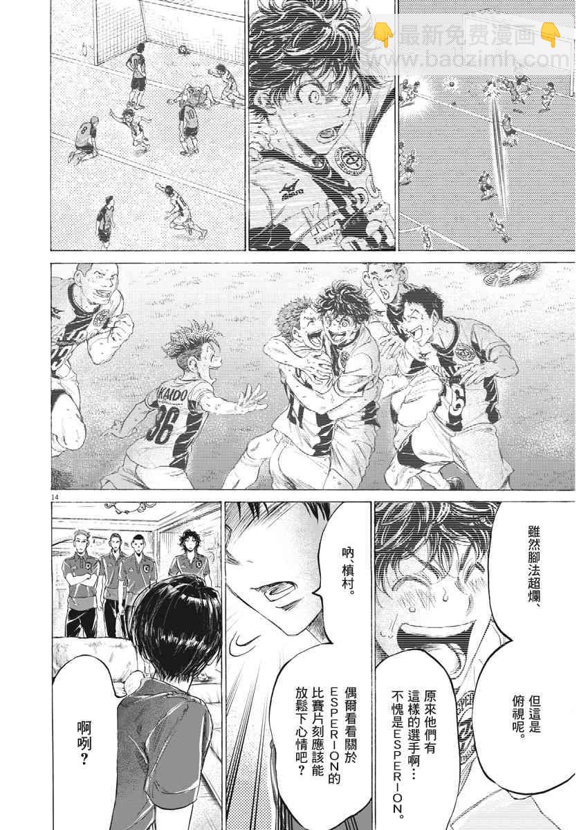 171话13